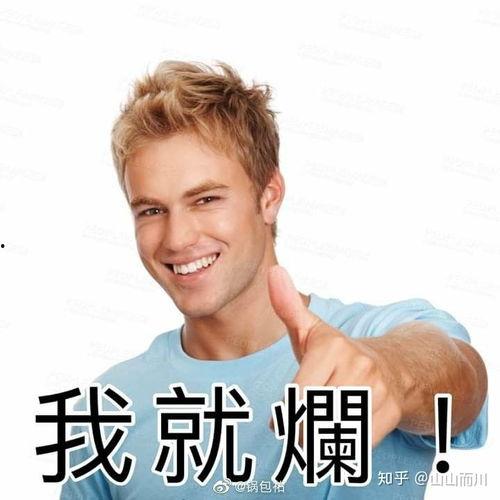 郑允浩表情包,捕捉偶像魅力瞬间