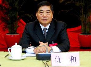 仇和资料