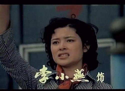 演员李小燕与张金玲