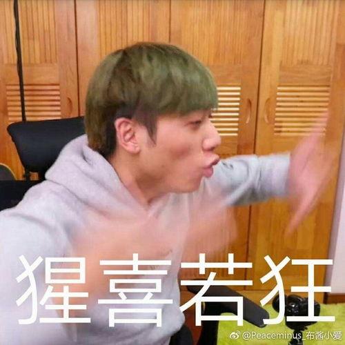 boy什么表情包,捕捉青春笑颜的瞬间