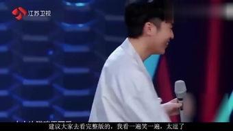 吴青峰 搞笑,笑点满满的音乐奇才