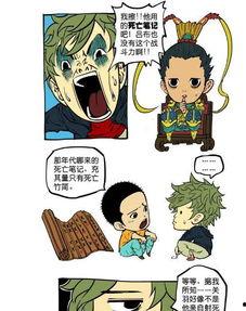 韩国搞笑漫画 人物,韩国搞笑漫画人物大盘点