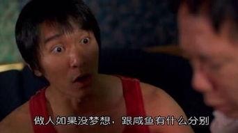 2016搞笑剧本,笑料百出，欢乐无限